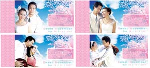 การ์ดแต่งงาน วินเทล แบบน่ารักๆ