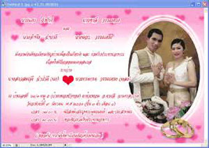 แบบการ์ดแต่งงาน เฉดสีต่างๆแบบเก๋ๆ มาแล้วจ้า