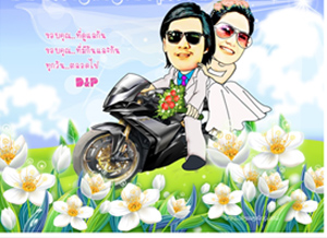 แบบการ์ดแต่งงาน น่ารักด้วยการ์ตูน