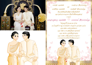 แบบการ์ดแต่งงาน น่ารักด้วยการ์ตูน